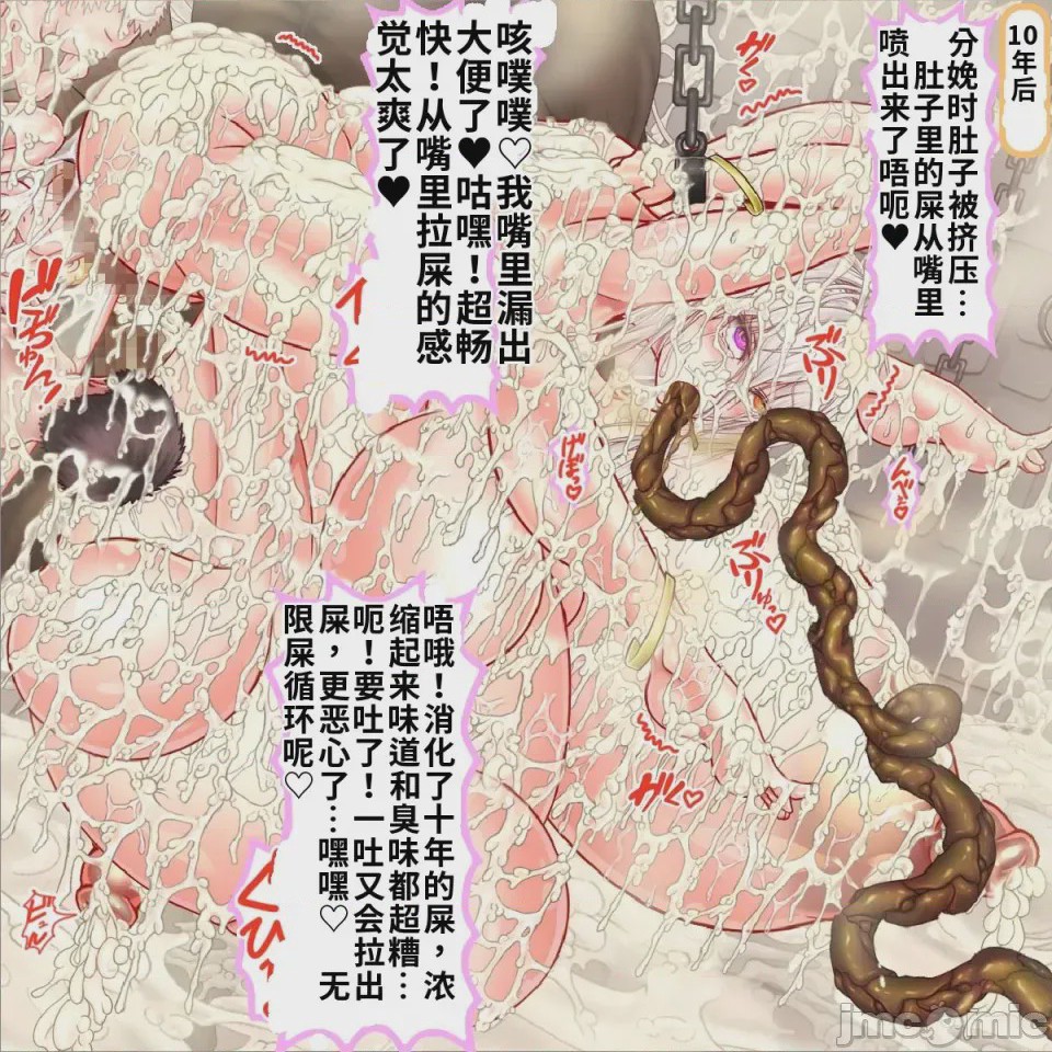 第1话，第 126 頁