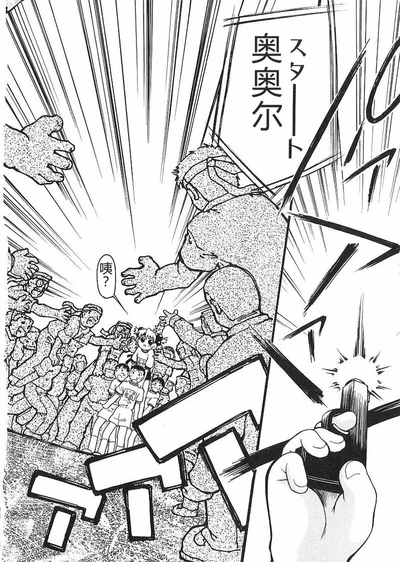 第 1 章, page 30