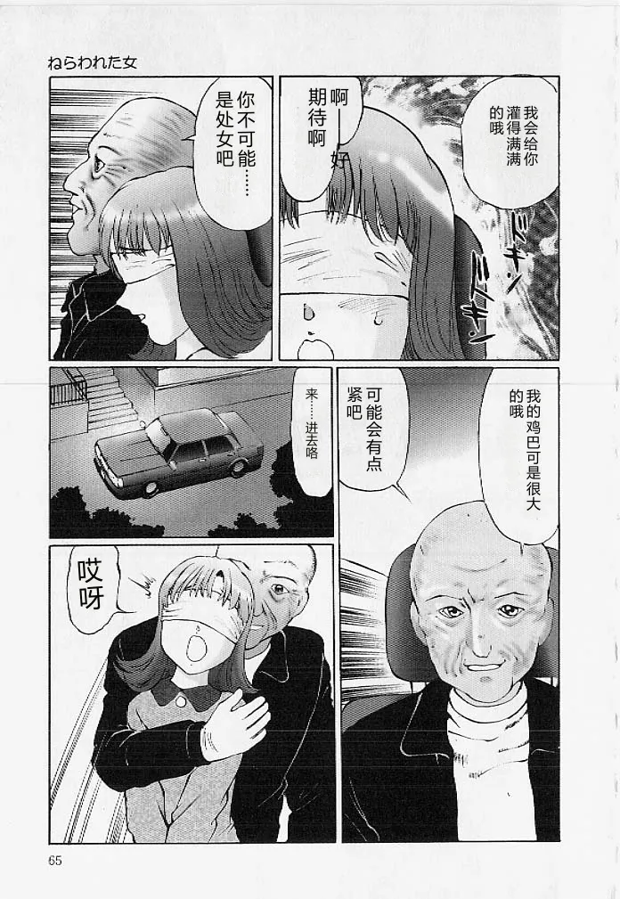 第 1 章，第 64 页