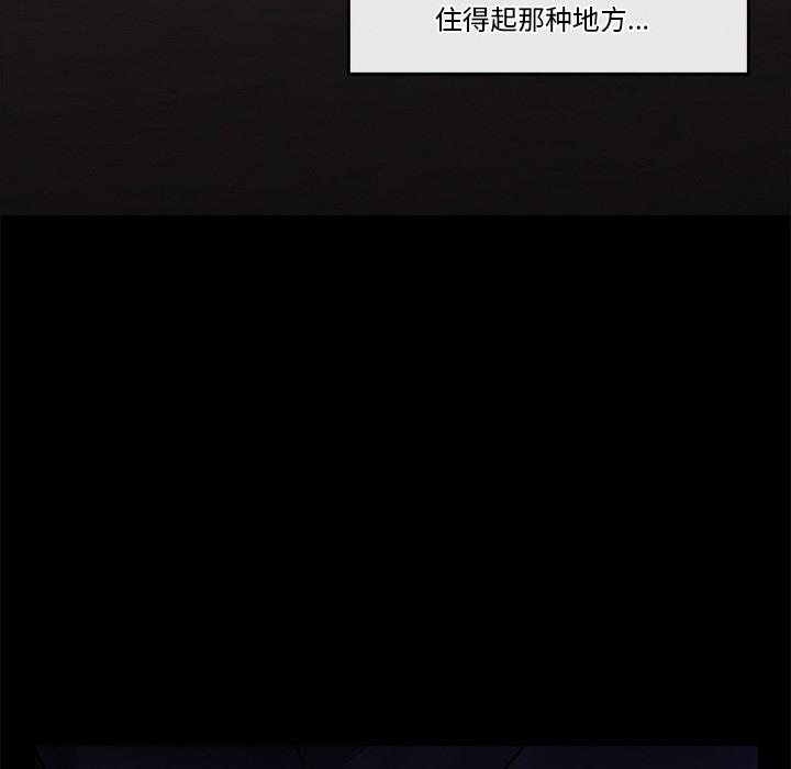 第1話, page 278