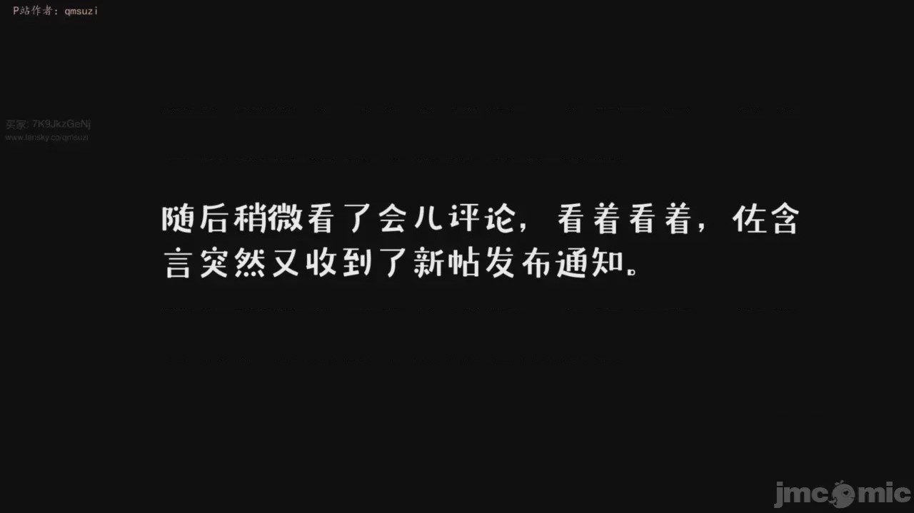 第1话、297 ページ