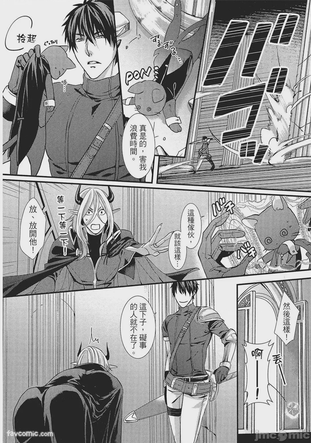 第1话，第 23 页