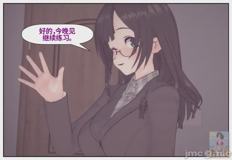 第1话，第 926 页