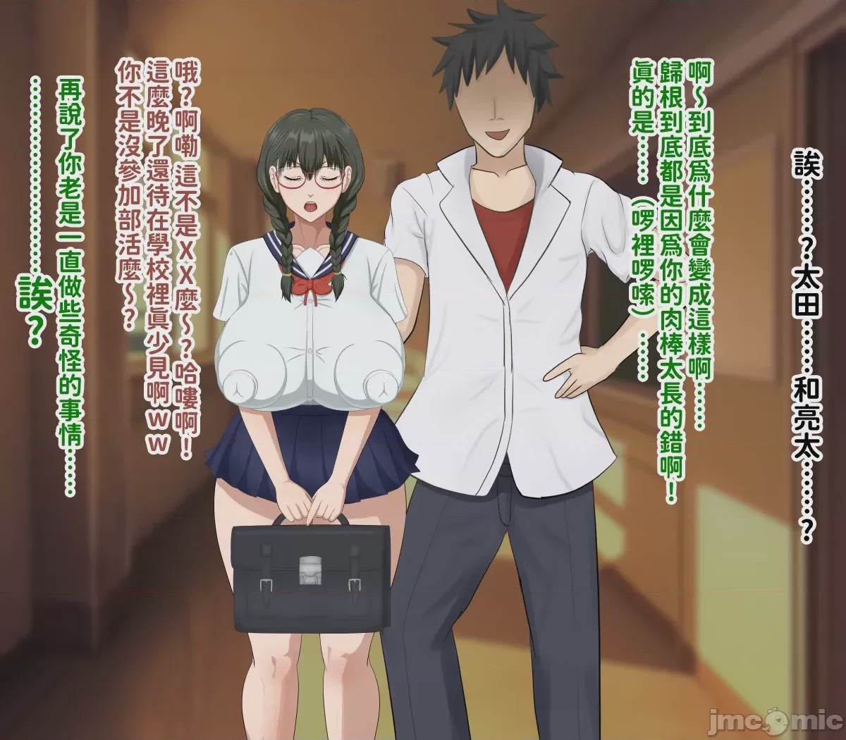 第1话，第 187 页