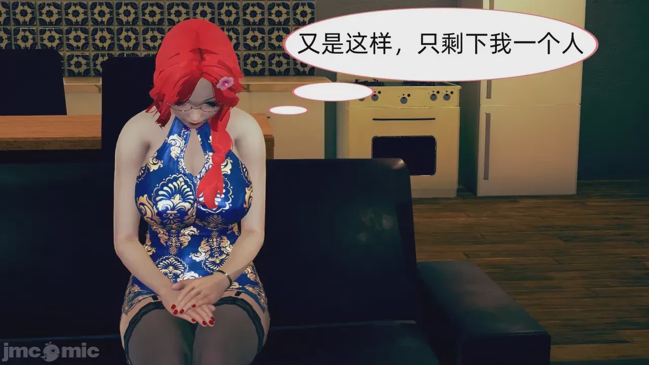 第1话, trang 373