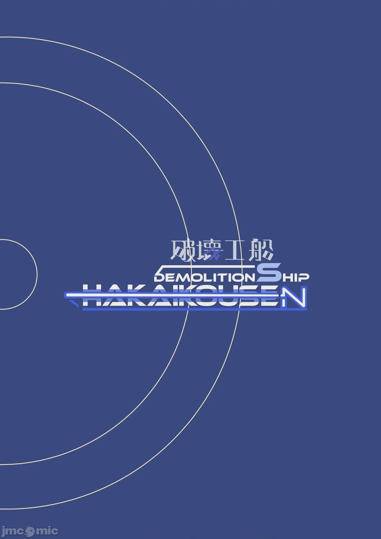 第1话, page 23
