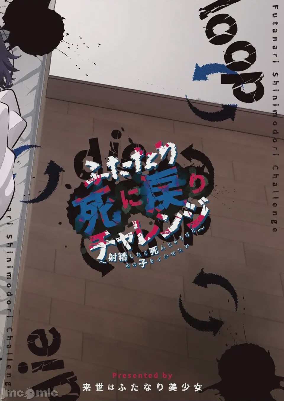 第1话, trang 38