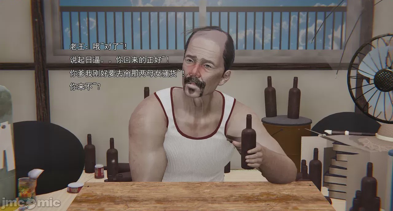 第1话，第 97 页