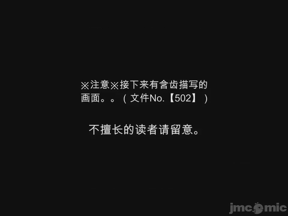 第1话，第 137 页