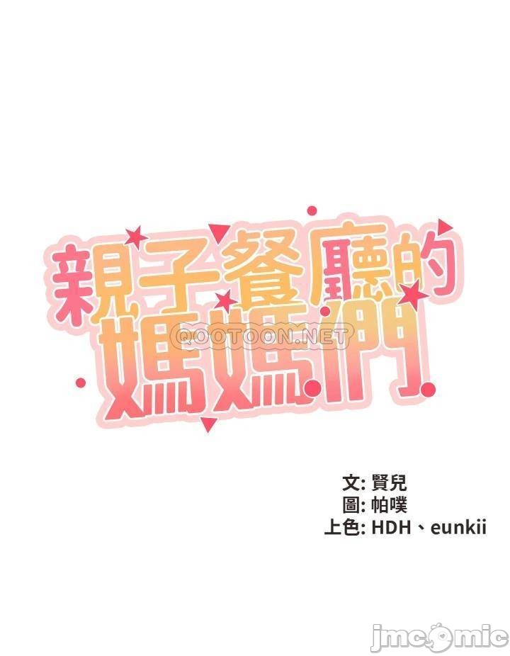 少妇的魅惑姿态, หน้า 21