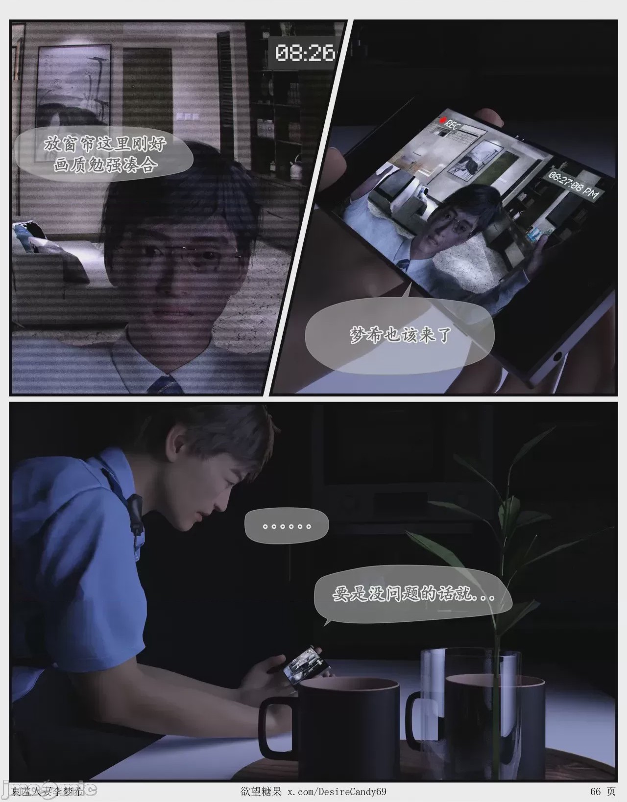 第1话，第 721 页