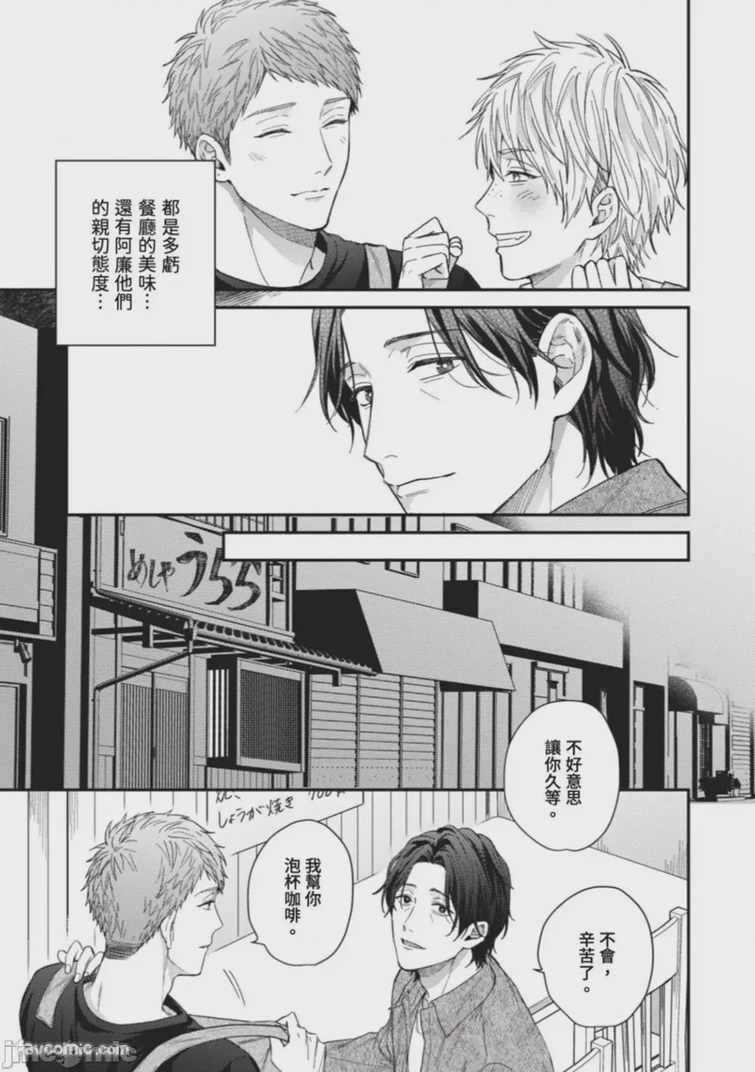第1话，第 126 頁