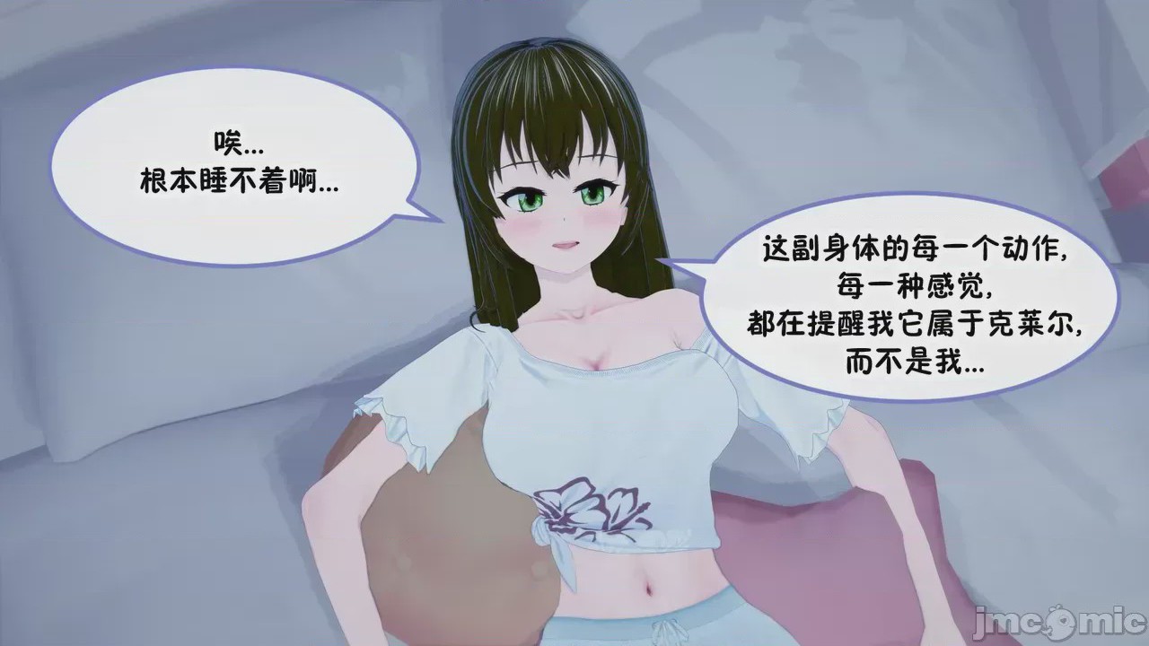 第1话, trang 119