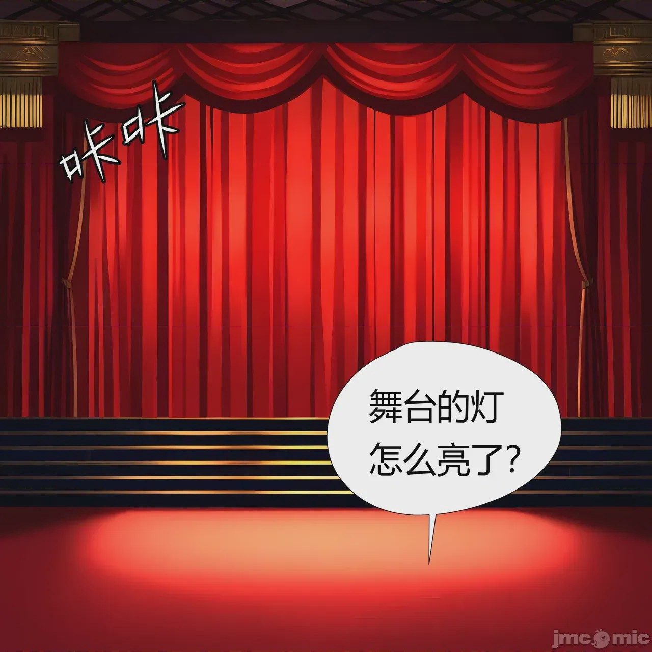 第1话, หน้า 86