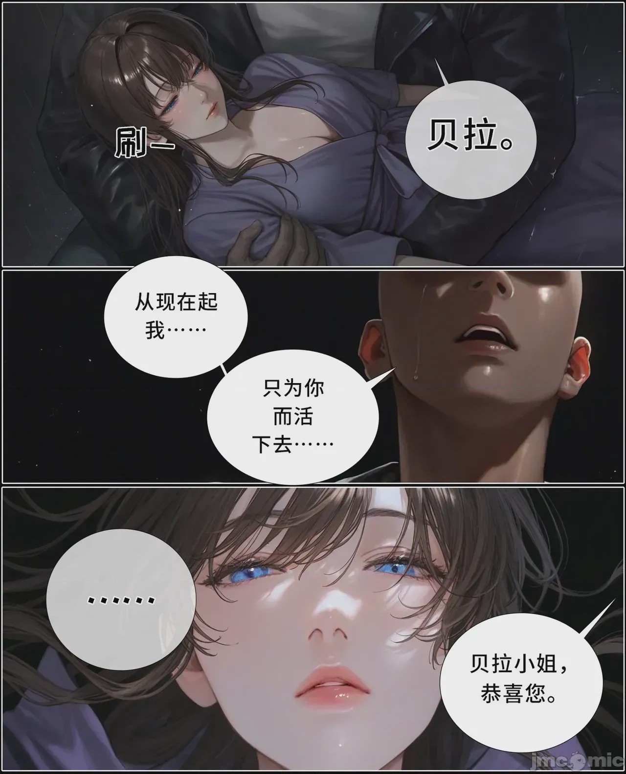 第1话，第 1144 页