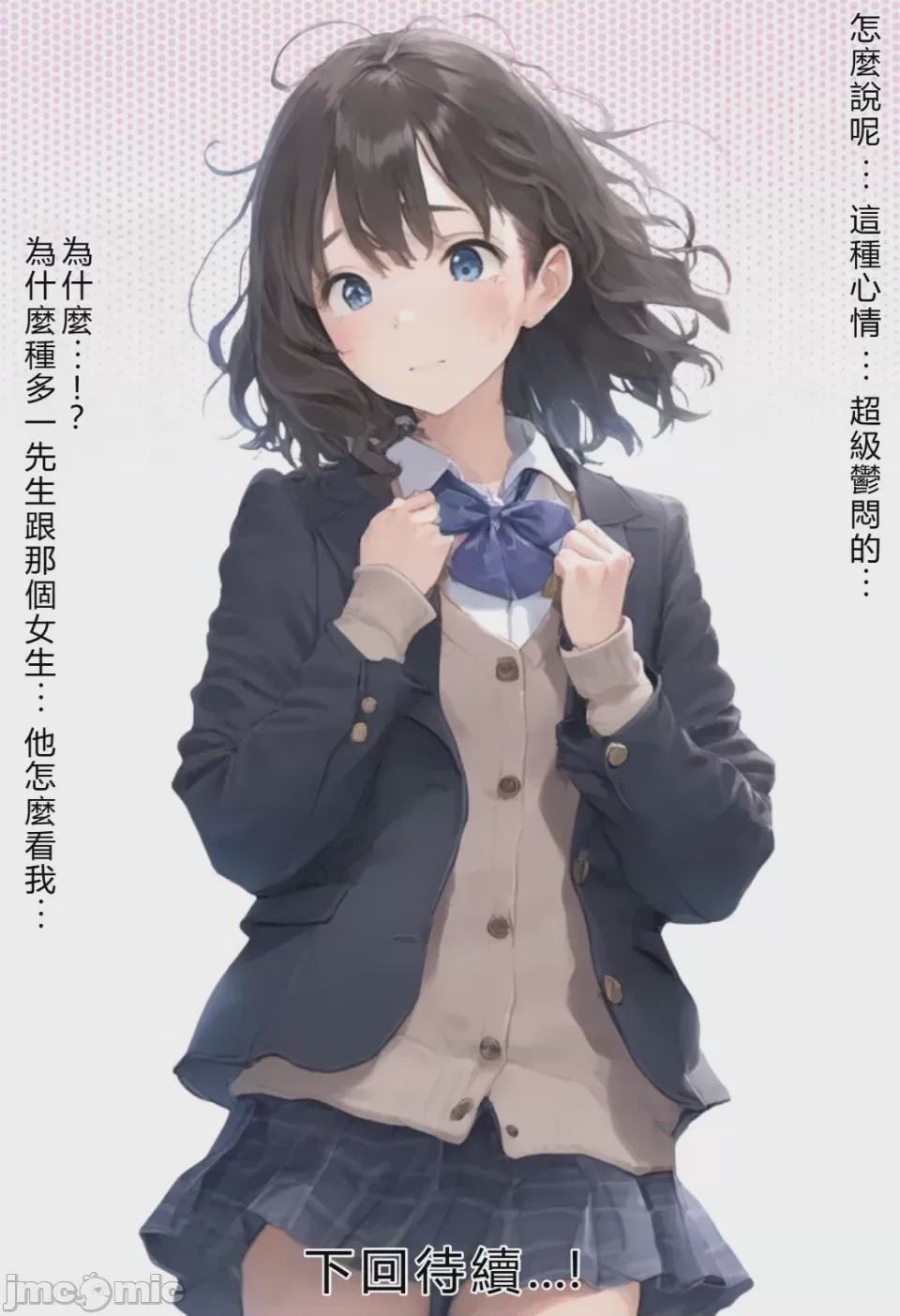 第1话，第 270 頁