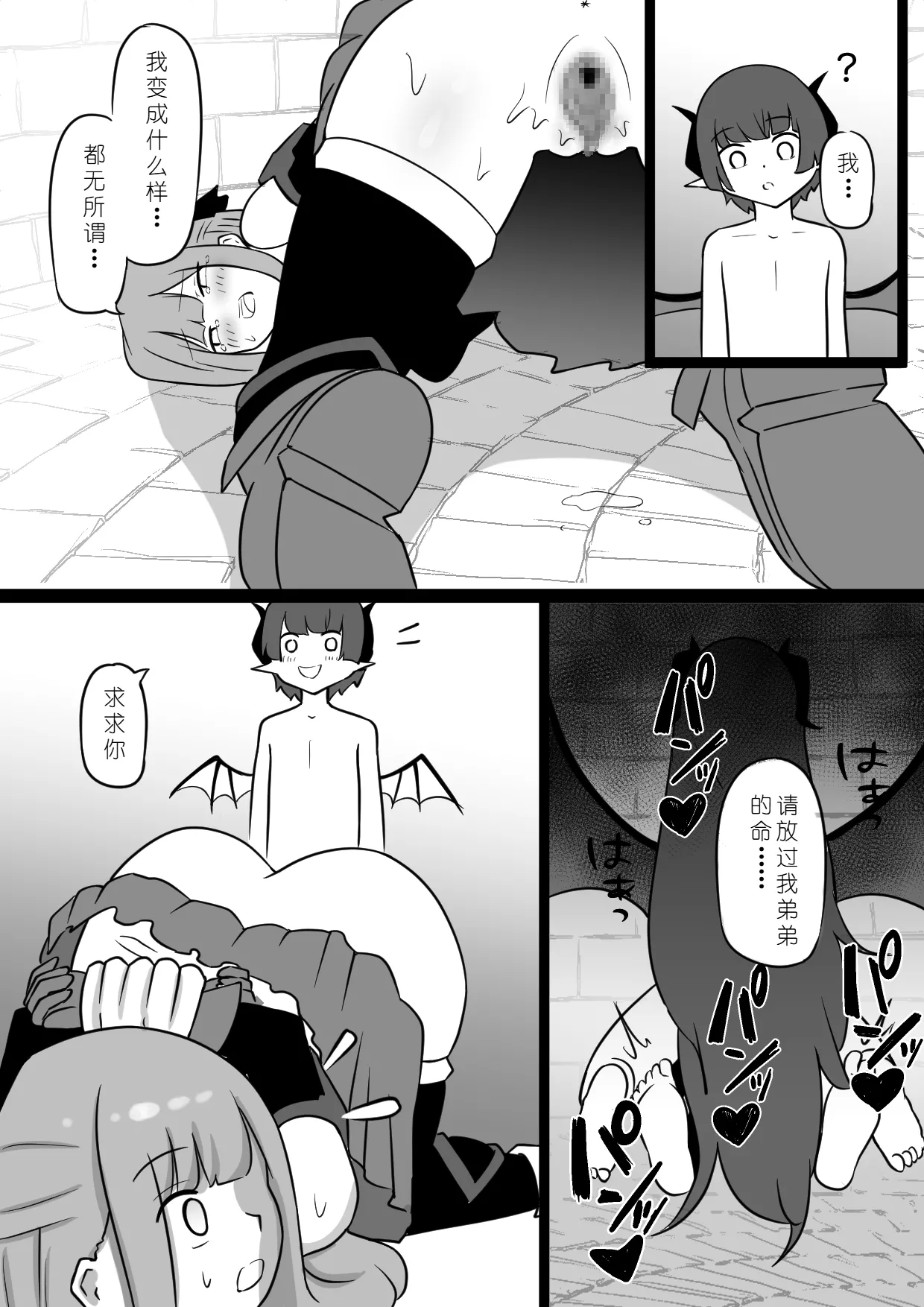 第 1 章，第 16 页