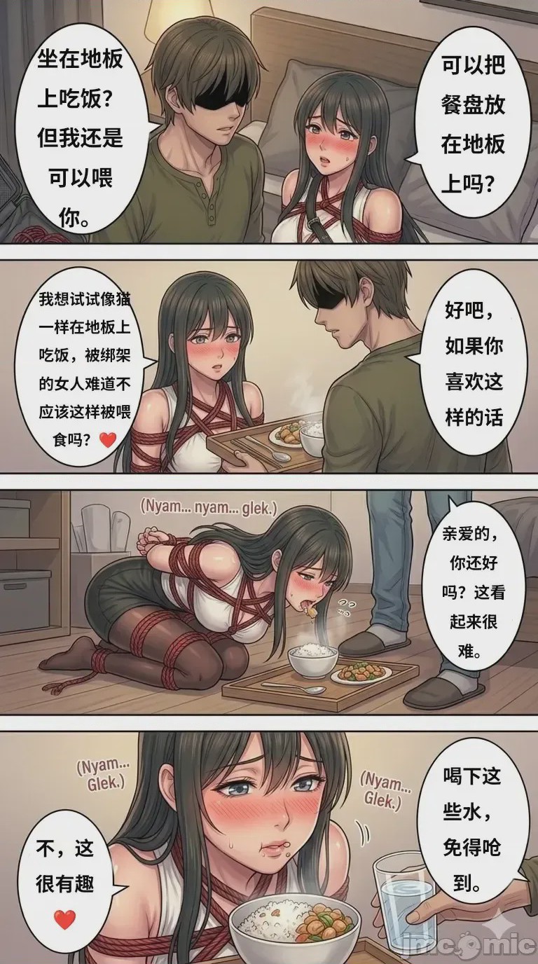 第1话，第 47 页