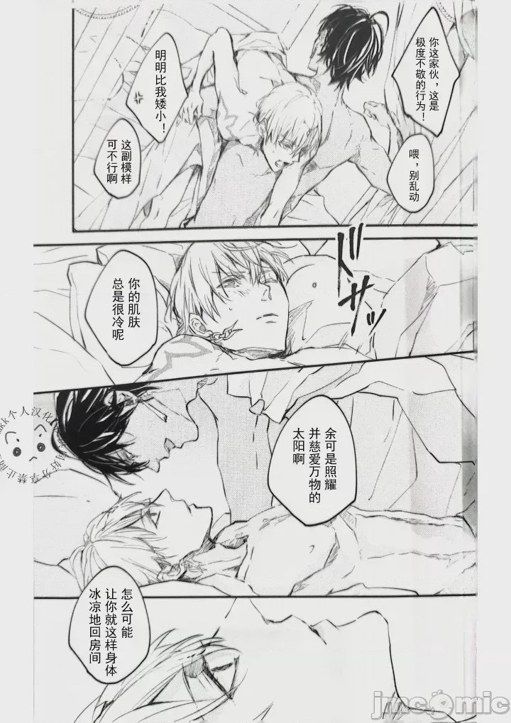 第1话，第 8 页