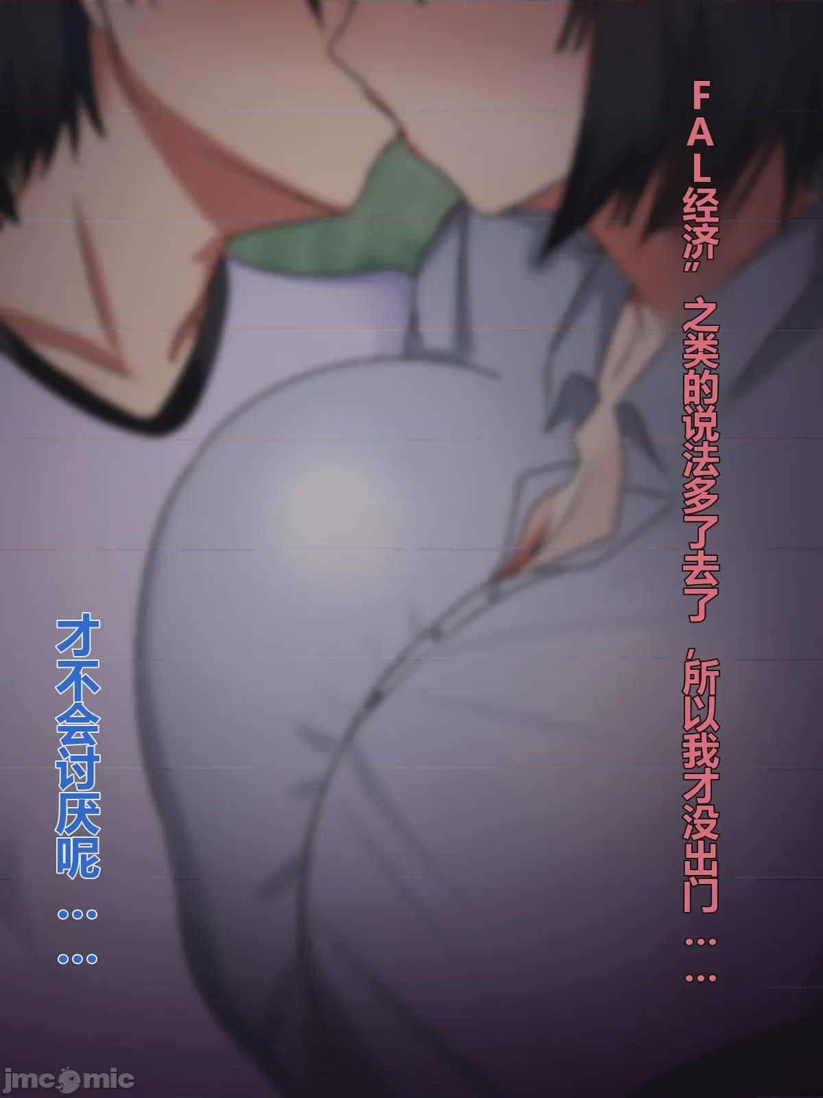 第1话，第 108 页