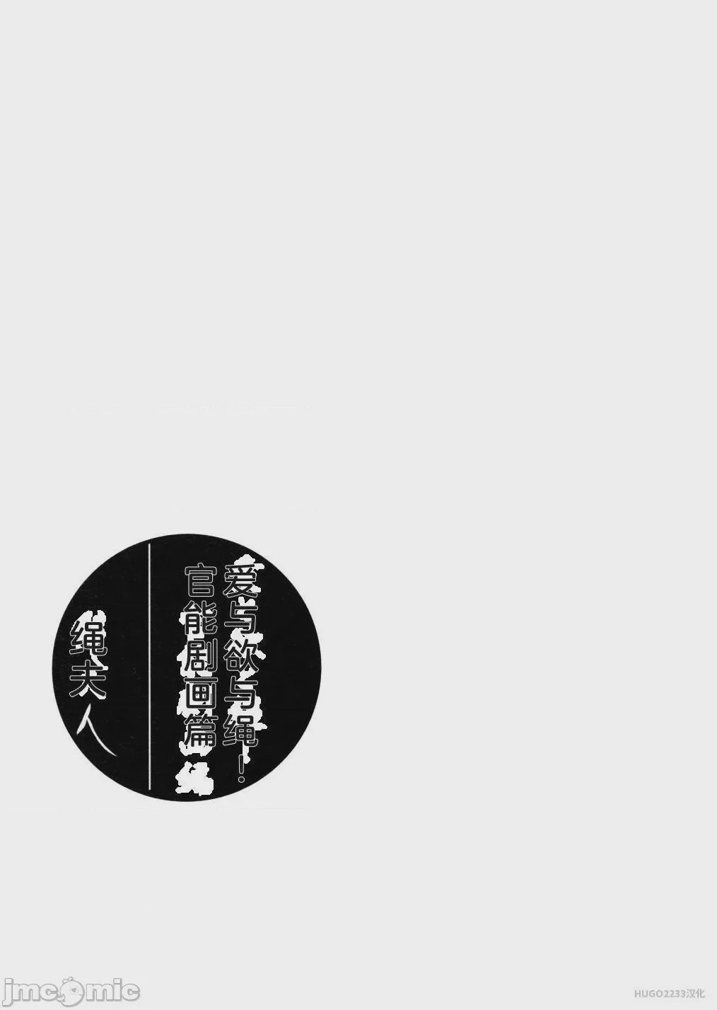 第1话，第 31 页