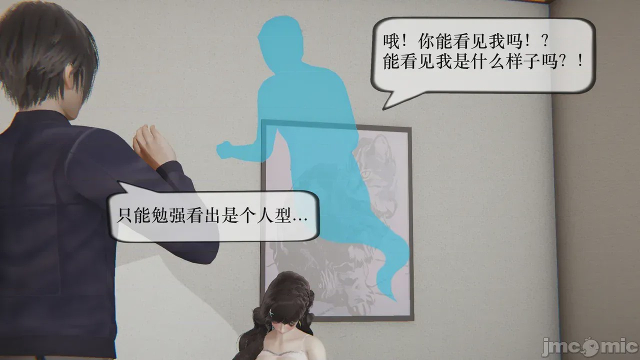 第1话，第 80 頁