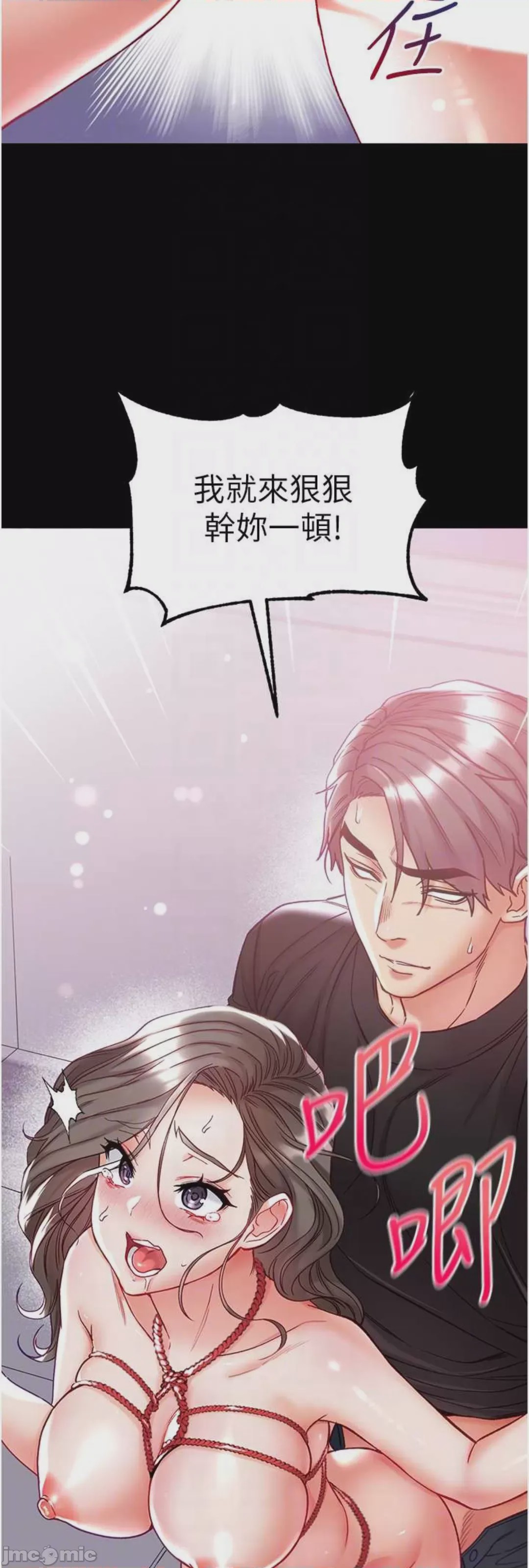 第1话 72, หน้า 40