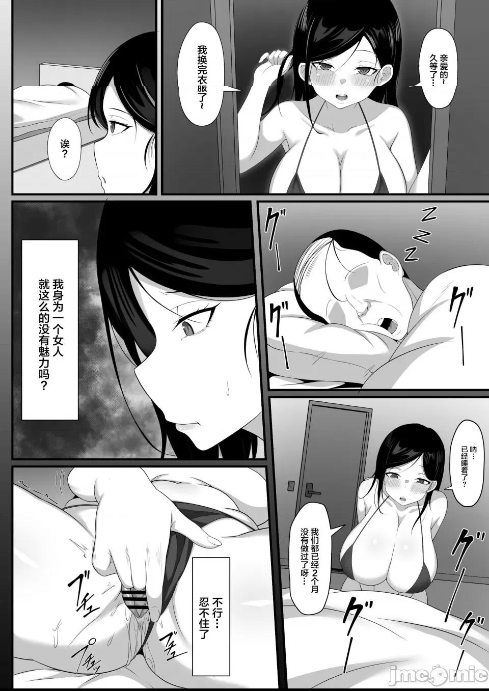 [白玉湯] 俺の上京性生活総集編 第1话, page 171