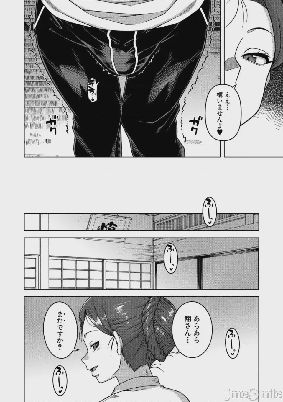第1话，第 177 頁