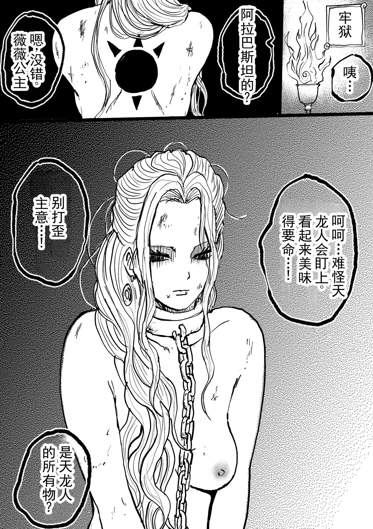 第 1 章, страница 204