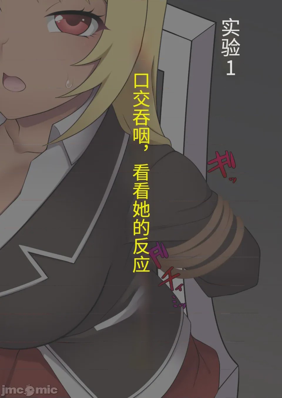 第1话，第 145 页