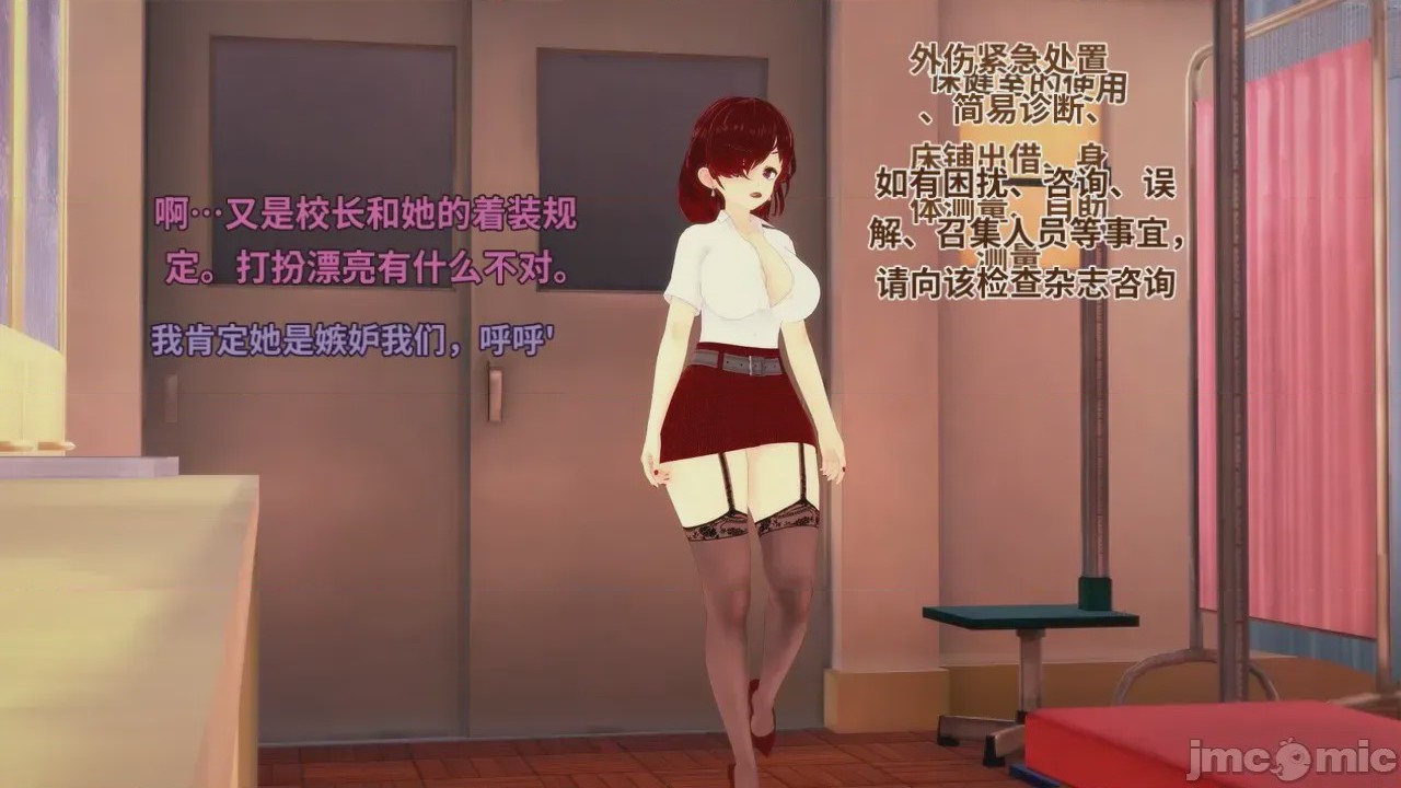 第1话，第 286 頁