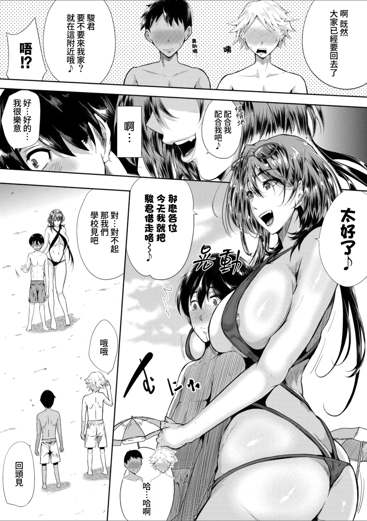 第 1 章, page 15