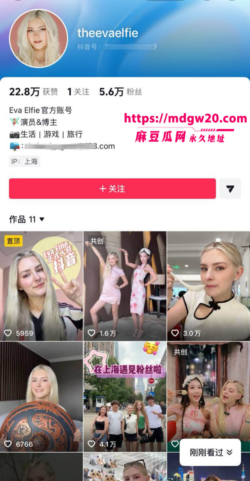 俄罗斯顶级福利姬 伊娃EvaElfie甜狐SweetieFox 姐妹花双姝空降上海DOTA2国际邀请赛