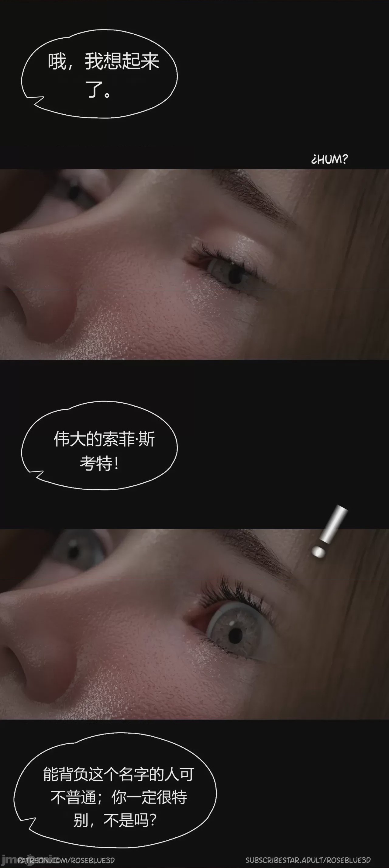 第1话, page 361