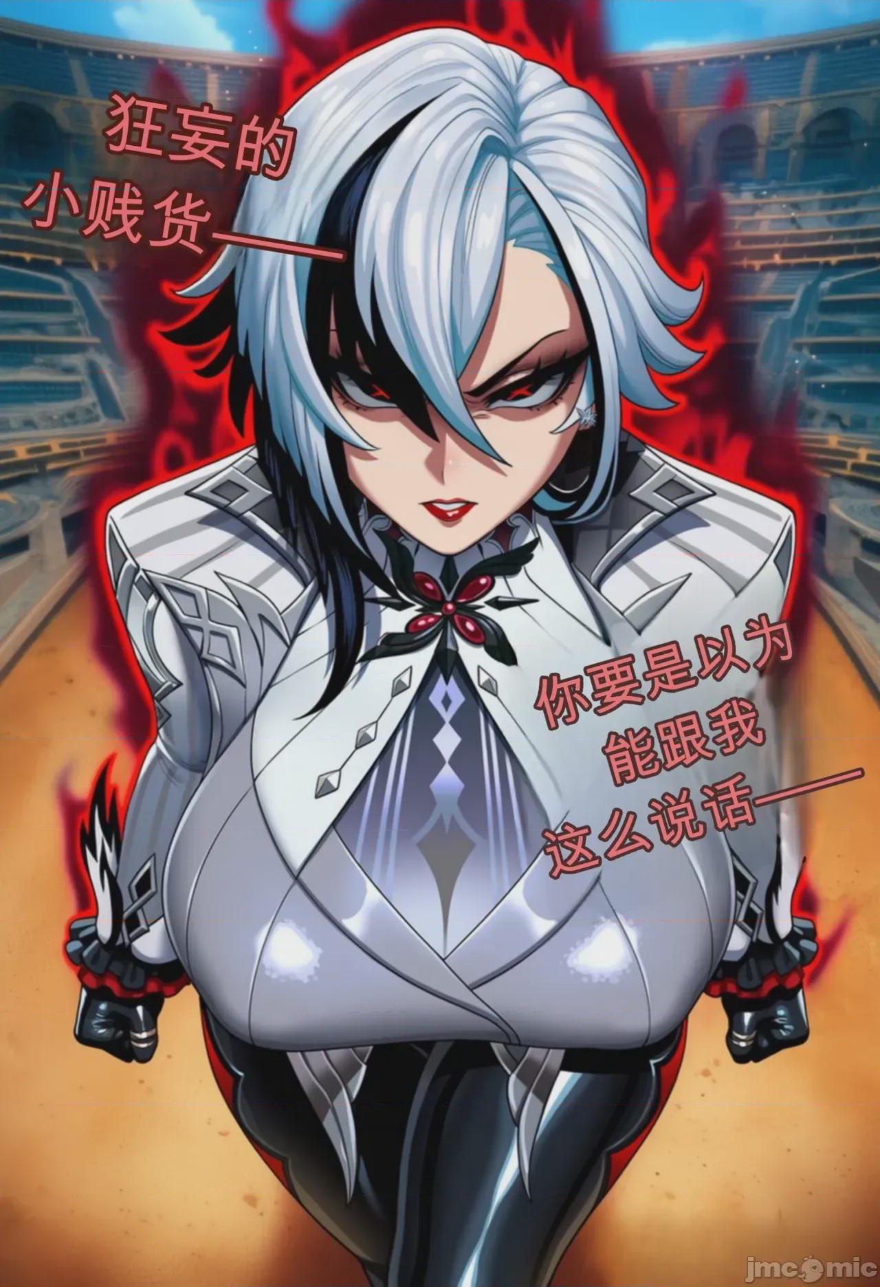 第1话, page 169