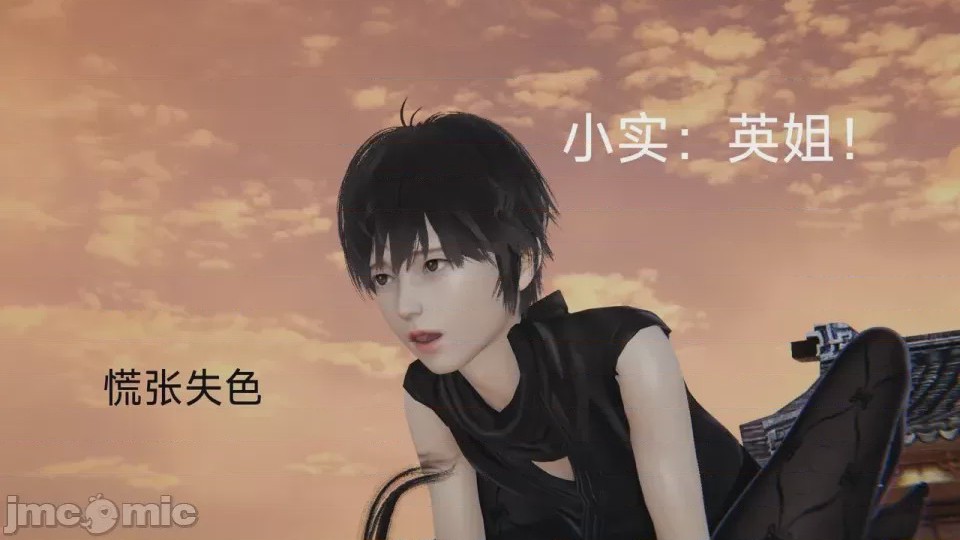 第1话, หน้า 76