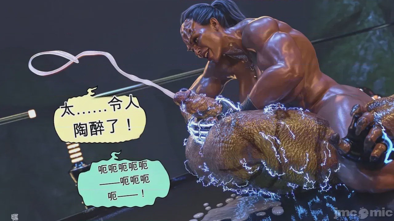 第1话，第 54 頁
