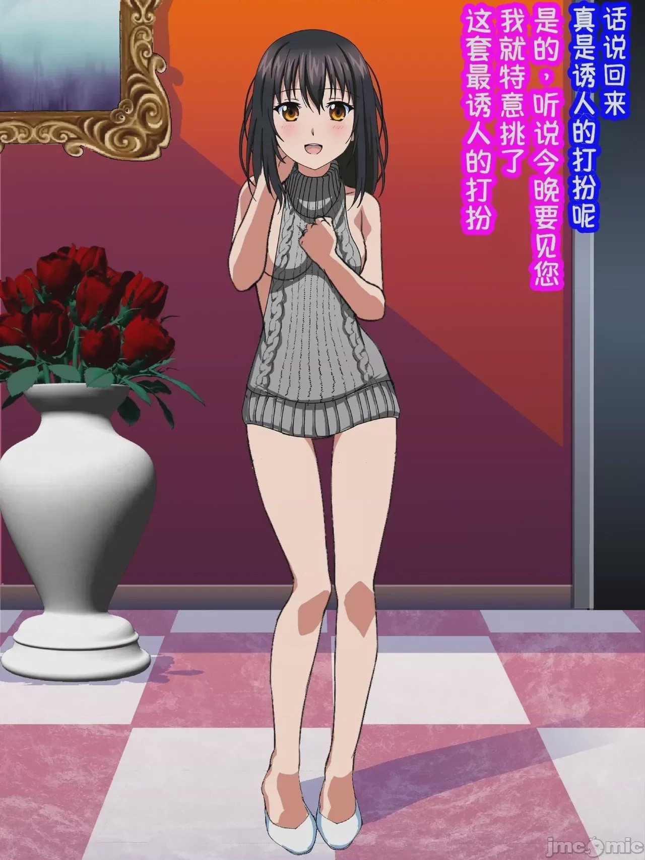 第1话，第 197 页