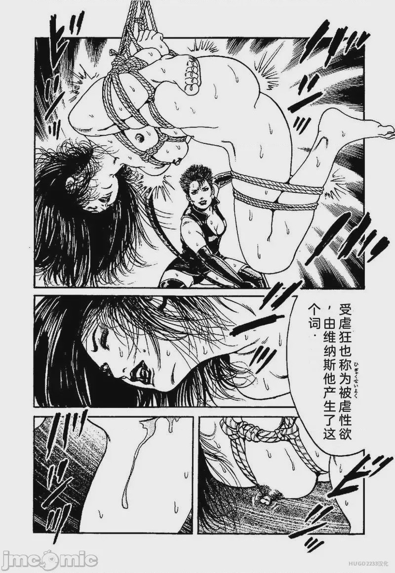 第1话, 페이지 179