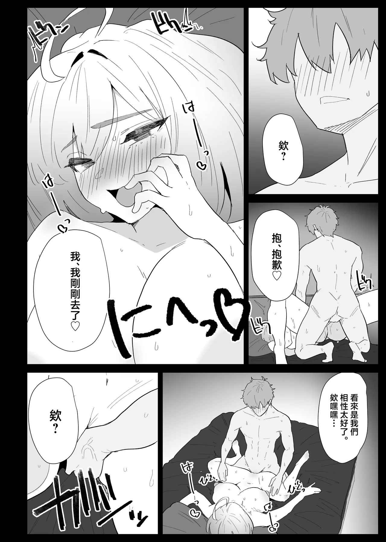 第 1 章, page 102