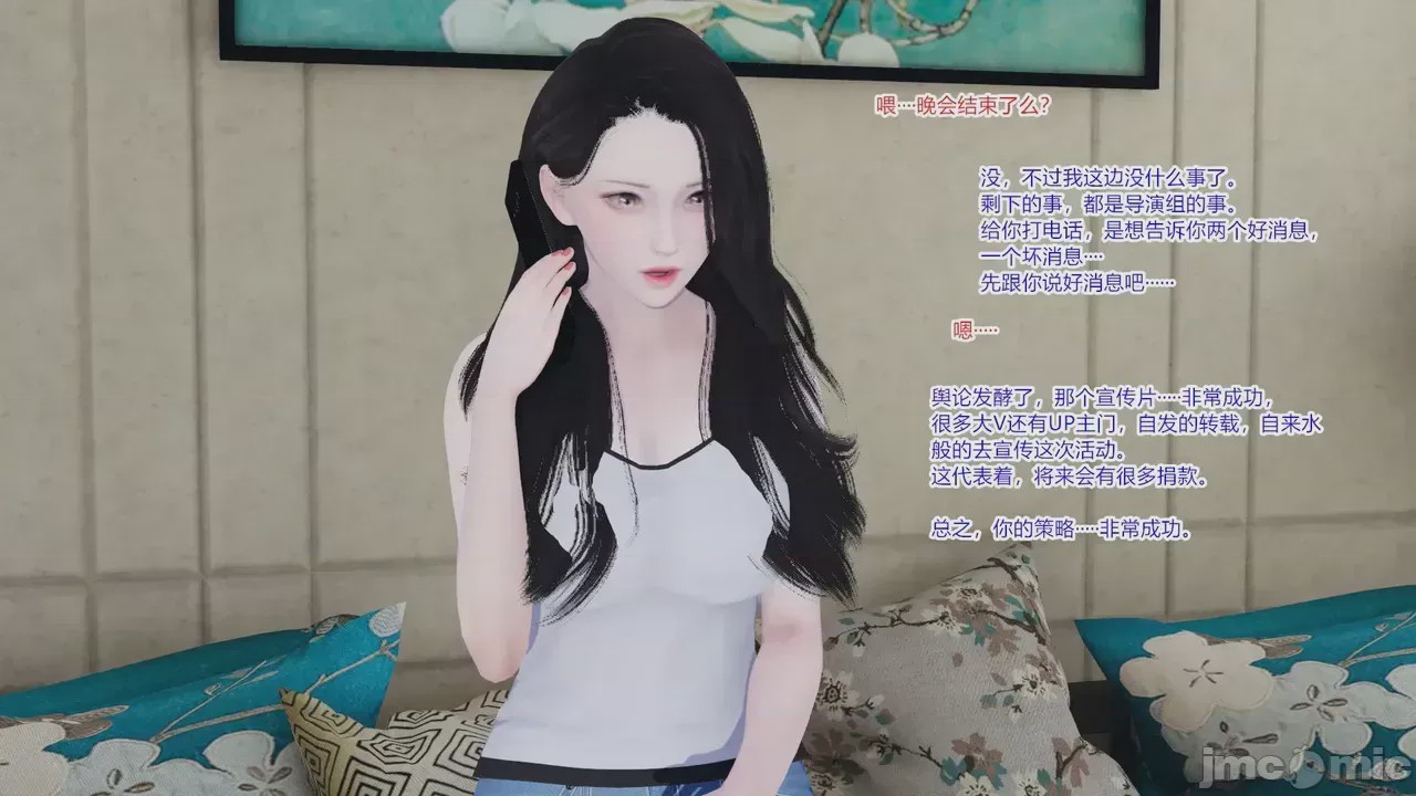 第1话，第 560 頁