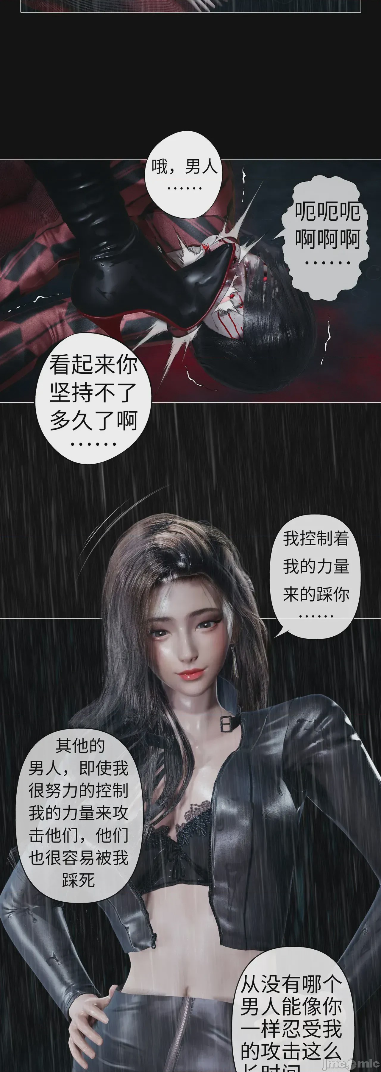 第1话，第 971 页
