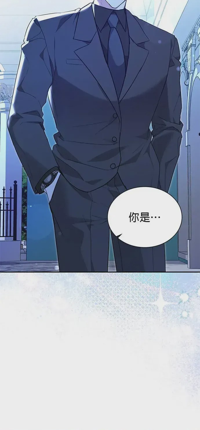 第1话, หน้า 64