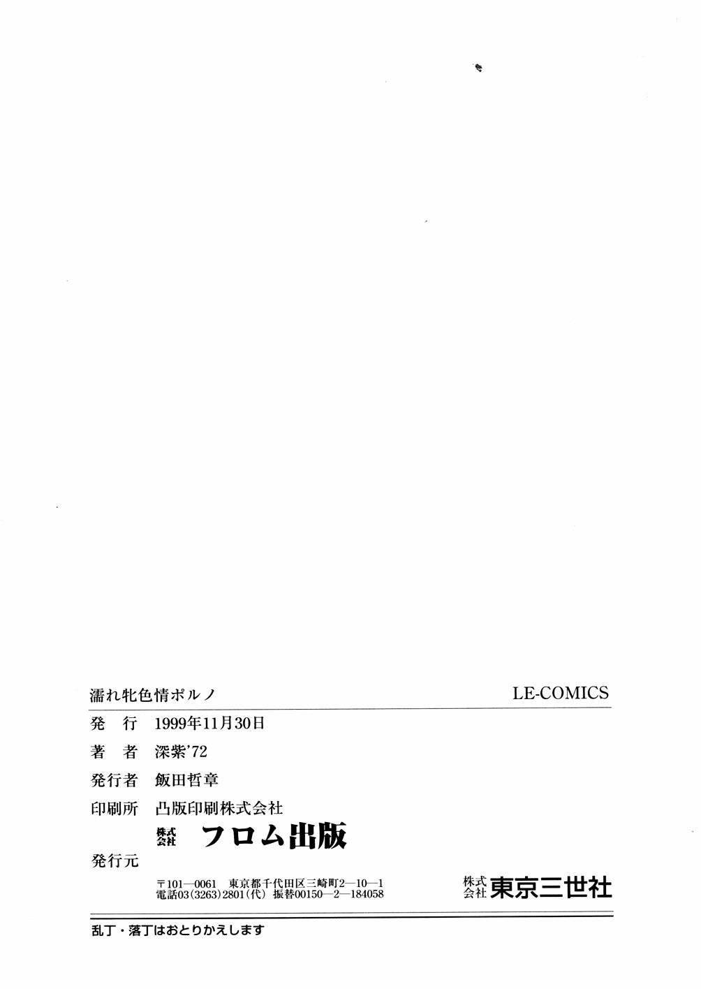 第 1 章, หน้า 171