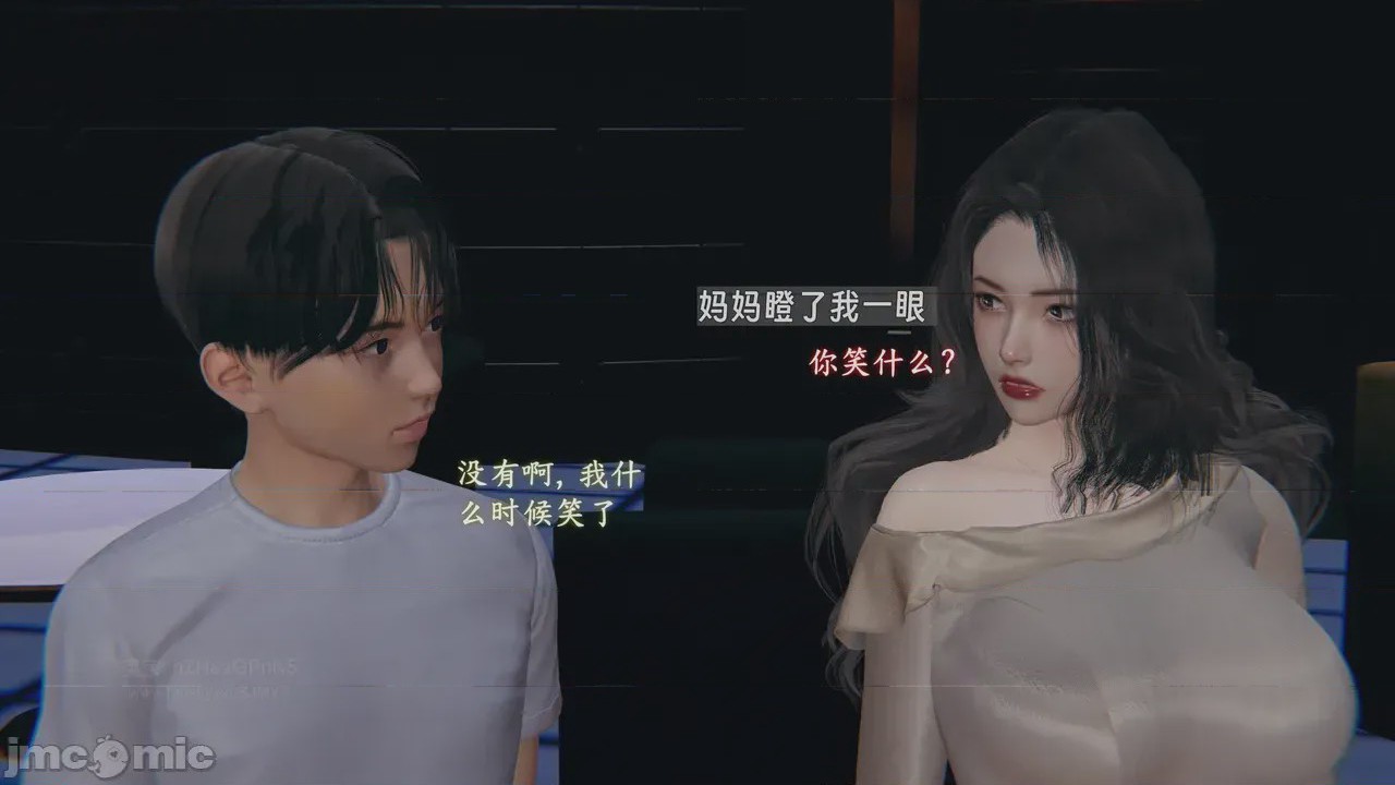 第1话, 페이지 1080
