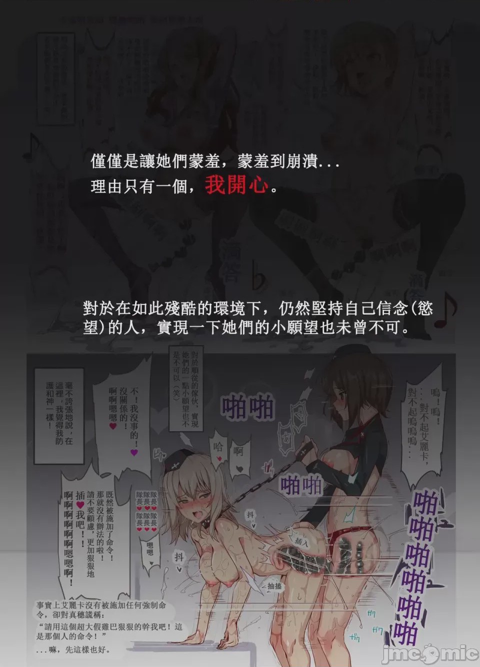 第1话, page 1307