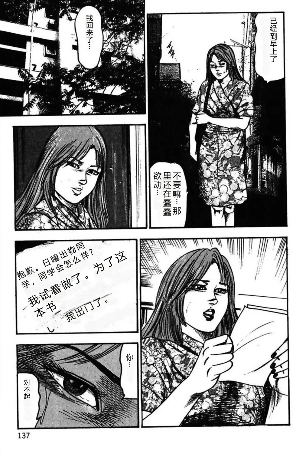 第 1 章, page 139