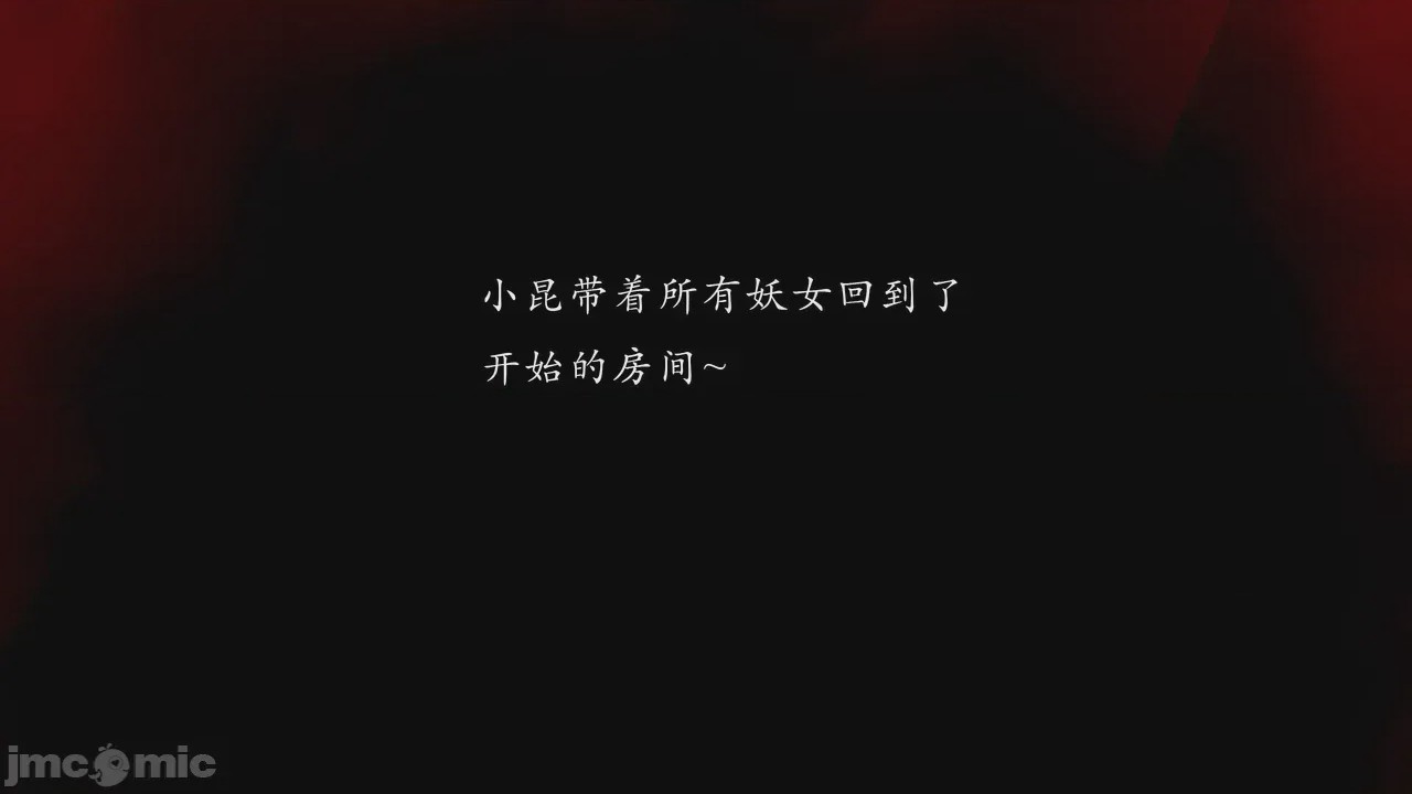 第1话, trang 417
