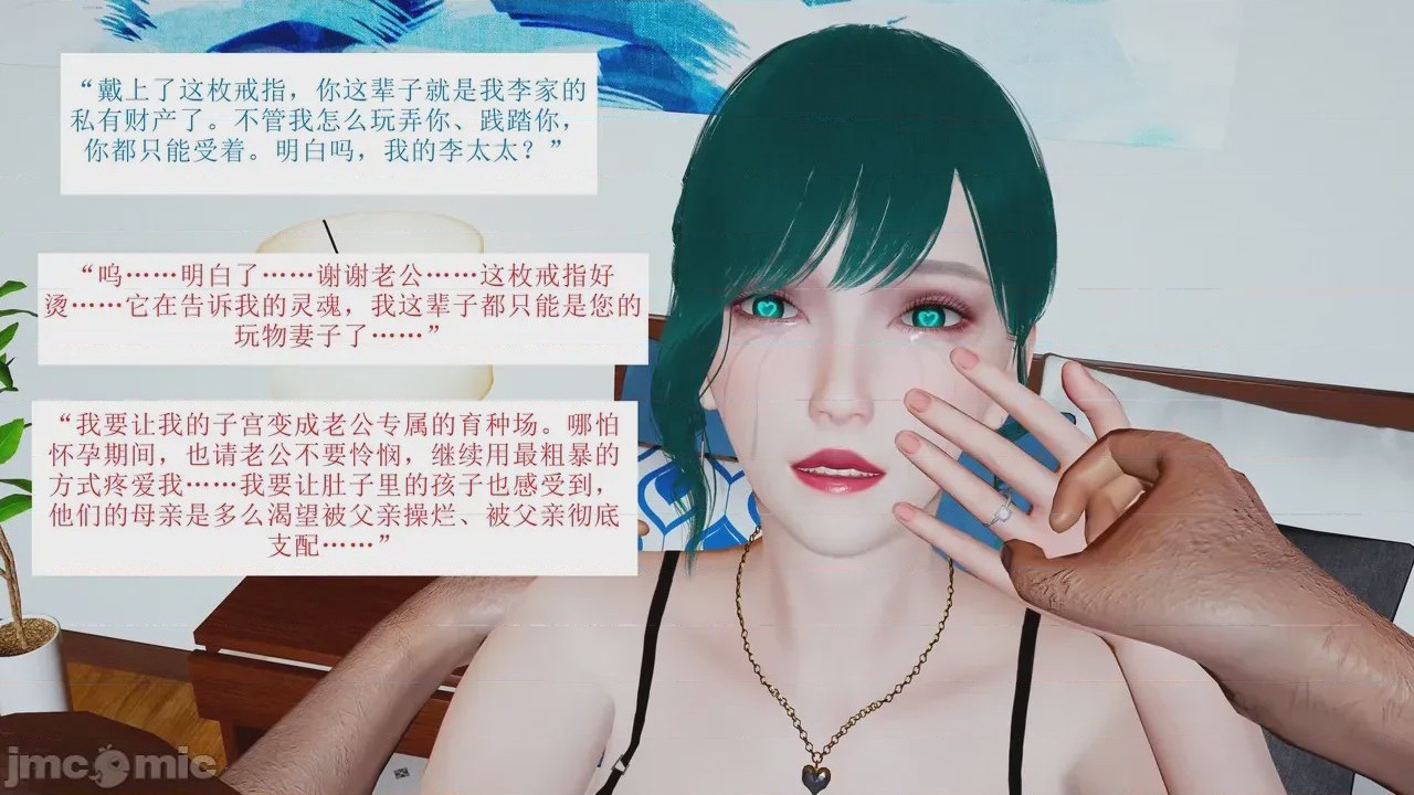 第1话，第 210 页